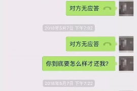 缙云缙云专业催债公司，专业催收