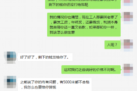 缙云专业讨债公司有哪些核心服务？