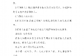 货款要不回，讨债公司能有效解决问题