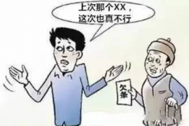 缙云为什么选择专业追讨公司来处理您的债务纠纷？