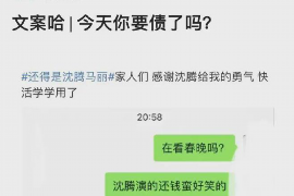 缙云缙云讨债公司服务